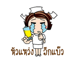 Nan is a Nurse (Animated) sticker #12241839