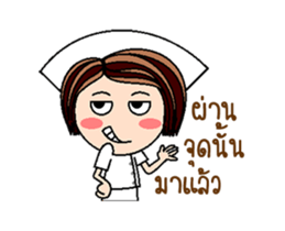 Nan is a Nurse (Animated) sticker #12241840