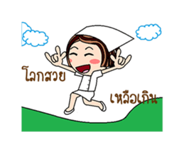 Nan is a Nurse (Animated) sticker #12241844