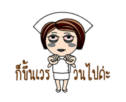 Nan is a Nurse (Animated) sticker #12241845