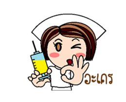 Nan is a Nurse (Animated) sticker #12241846