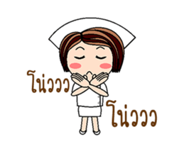Nan is a Nurse (Animated) sticker #12241847