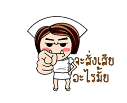 Nan is a Nurse (Animated) sticker #12241848