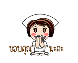 Nan is a Nurse (Animated) sticker #12241849