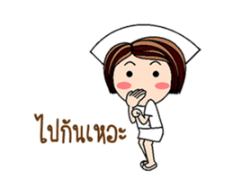 Nan is a Nurse (Animated) sticker #12241850