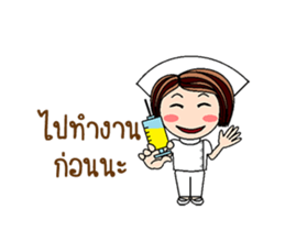 Nan is a Nurse (Animated) sticker #12241852