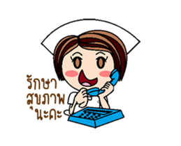 Nan is a Nurse (Animated) sticker #12241853