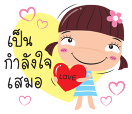 sending love and care sticker #12241855