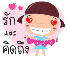 sending love and care sticker #12241856