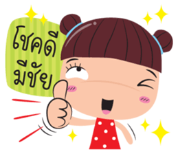 sending love and care sticker #12241857