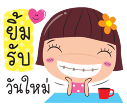 sending love and care sticker #12241859