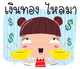 sending love and care sticker #12241863