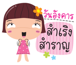 sending love and care sticker #12241875