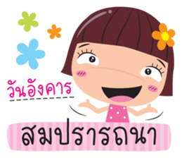 sending love and care sticker #12241876