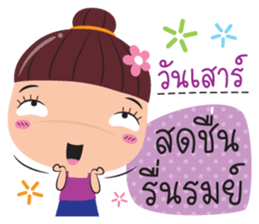 sending love and care sticker #12241890