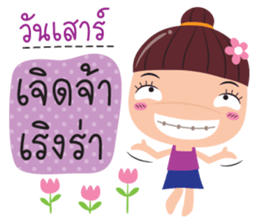 sending love and care sticker #12241892