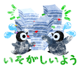 Pretty penguin babies 3 sticker #12242287