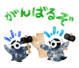 Pretty penguin babies 3 sticker #12242310