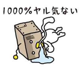 Lazy ROBOT sticker #12242358