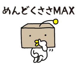 Lazy ROBOT sticker #12242359