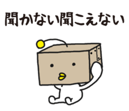 Lazy ROBOT sticker #12242360