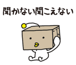 Lazy ROBOT sticker #12242360