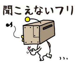 Lazy ROBOT sticker #12242361