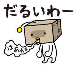 Lazy ROBOT sticker #12242362