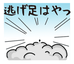 Lazy ROBOT sticker #12242366