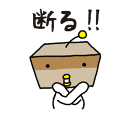 Lazy ROBOT sticker #12242368