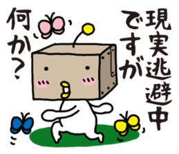 Lazy ROBOT sticker #12242374