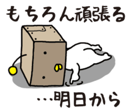 Lazy ROBOT sticker #12242381