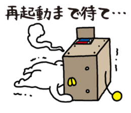 Lazy ROBOT sticker #12242385