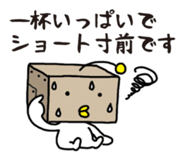 Lazy ROBOT sticker #12242391