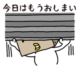 Lazy ROBOT sticker #12242393