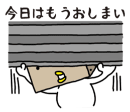 Lazy ROBOT sticker #12242393