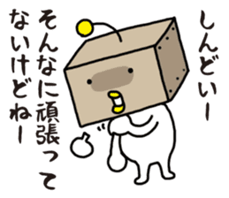 Lazy ROBOT sticker #12242396