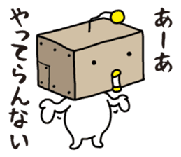 Lazy ROBOT sticker #12242397