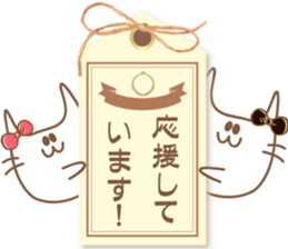 girlish cats.Japanese sticker #12242868