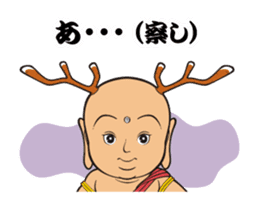"sentokun" official ~Daily Ver.~ sticker #12242953