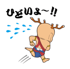 "sentokun" official ~Daily Ver.~ sticker #12242958