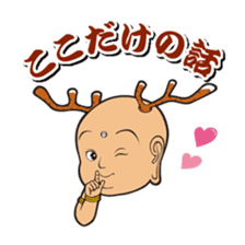 "sentokun" official ~Daily Ver.~ sticker #12242961