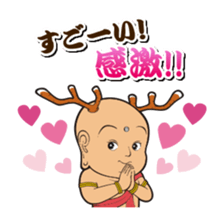 "sentokun" official ~Daily Ver.~ sticker #12242964