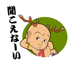 "sentokun" official ~Daily Ver.~ sticker #12242973