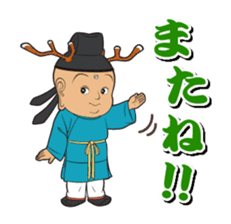 "sentokun" official ~Daily Ver.~ sticker #12242977