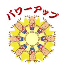 "sentokun" official ~Daily Ver.~ sticker #12242981