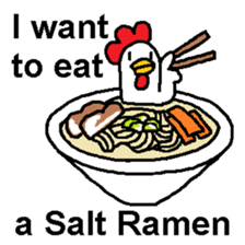 I want to eat THIS Ramen sticker #12242984