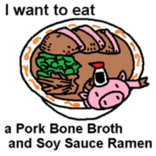 I want to eat THIS Ramen sticker #12242987