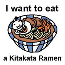 I want to eat THIS Ramen sticker #12242997