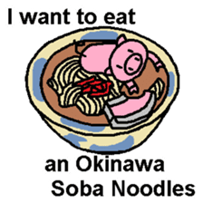 I want to eat THIS Ramen sticker #12243002